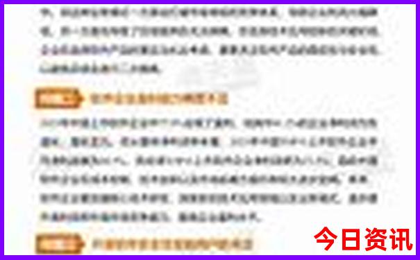 2025爆料全年正版官方资料获取大全全新热议全新揭秘-新奥2025今晚开奖资料
